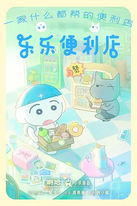 国产动漫在线观看行业观察 动画工业化提速